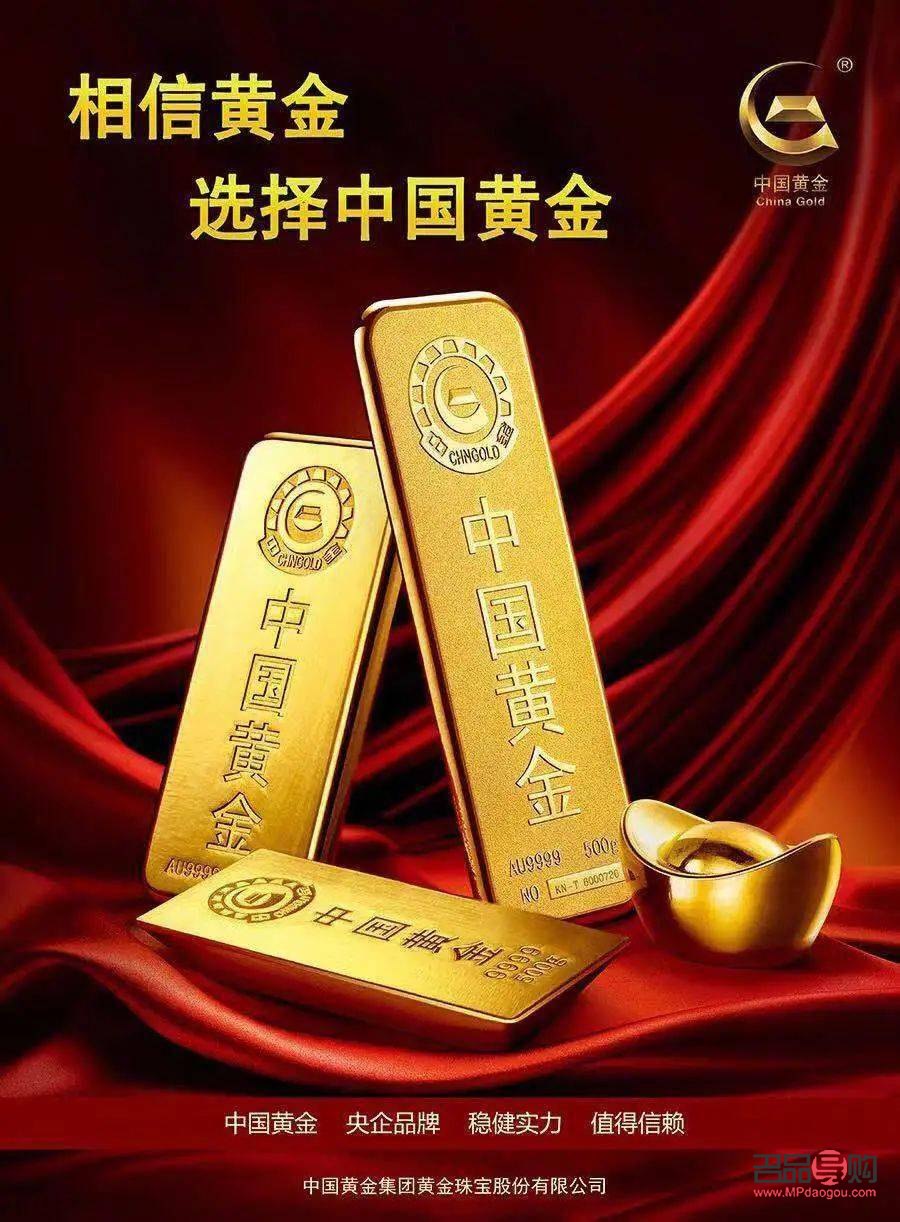 中国银行卖的999黄金(中国银行卖的999黄金怎么样)