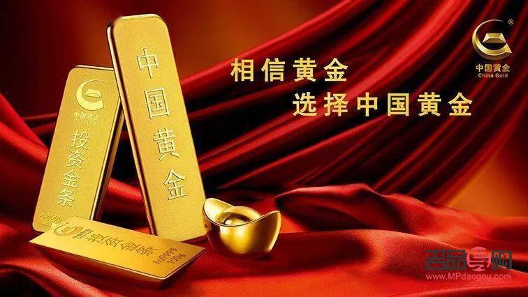 中国银行卖的999黄金(中国银行卖的999黄金怎么样)