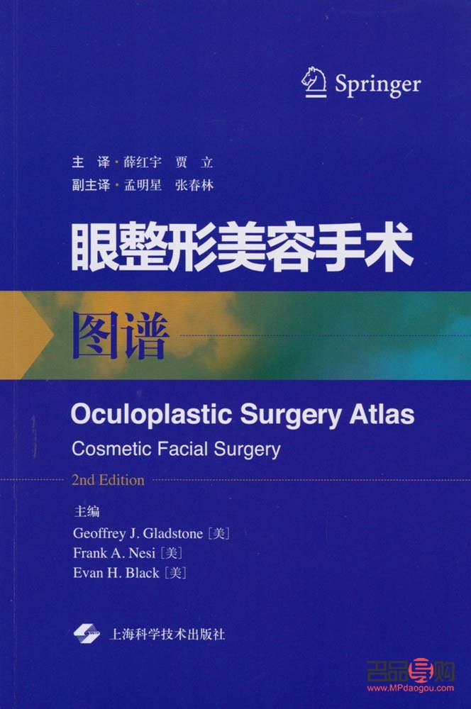 眼整形美容手术(眼整形美容手术图谱)