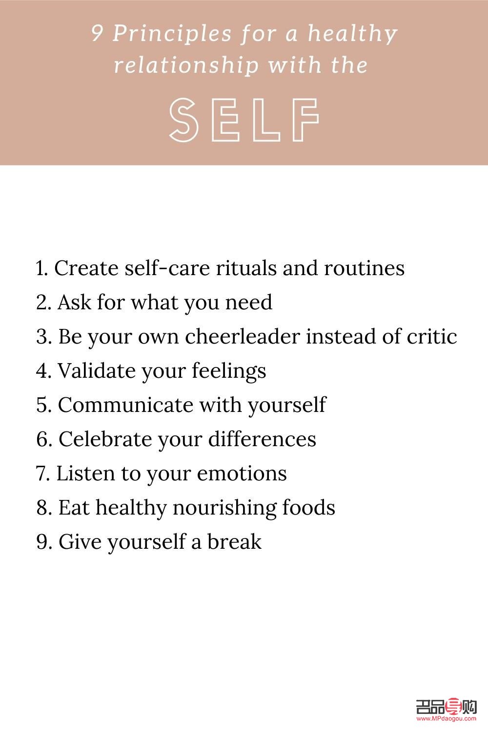 身体护理的重要性及实践指南