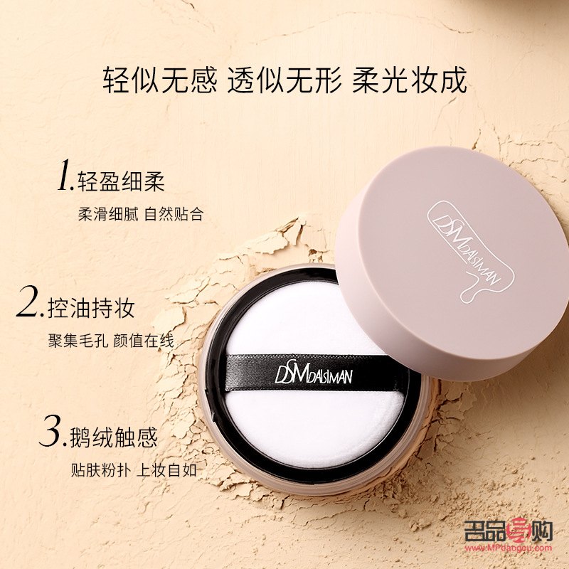 黛丝蔓彩妆怎么样(黛丝蔓化妆品怎么样)