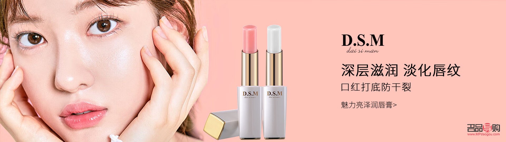 黛丝蔓彩妆怎么样(黛丝蔓化妆品怎么样)