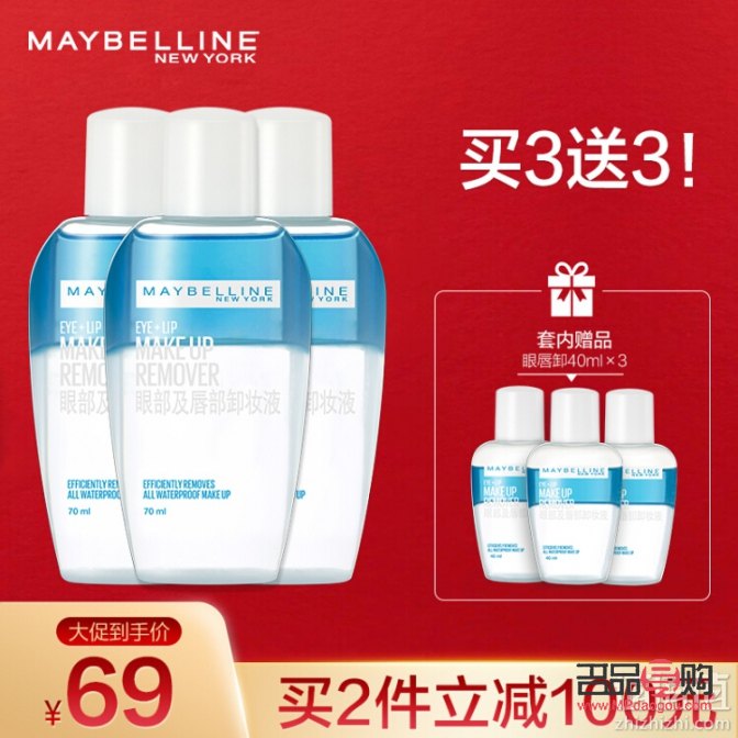 彩妆卸除全攻略：如何彻底清洁不留痕