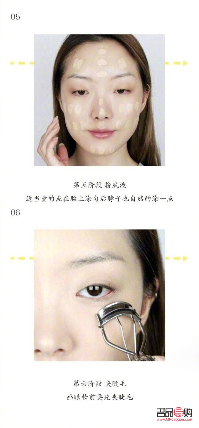 <h3>彩妆新手入门：我的彩妆自我介绍</h3>