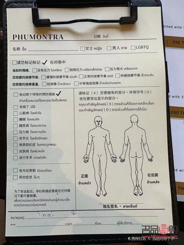 <h3>罗山身体护理推荐指南</h3>