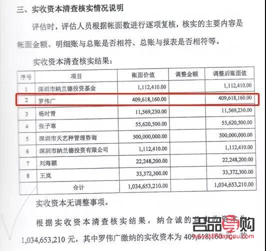 <h3>美容院股东能否退股？</h3>