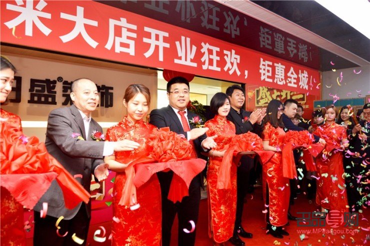 <h3>东祥金店盛大开业剪彩仪式</h3>