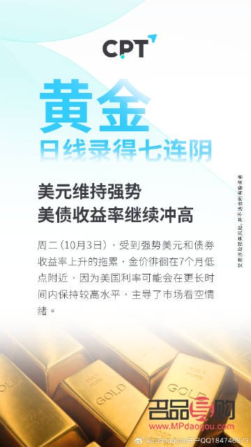 <h3>4元开启贵金属投资之旅</h3>