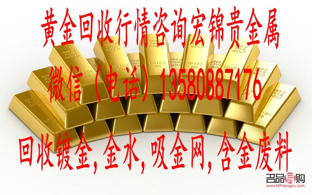 这两天黄金回收价多少钱一克？全面解析黄金回收市场动态