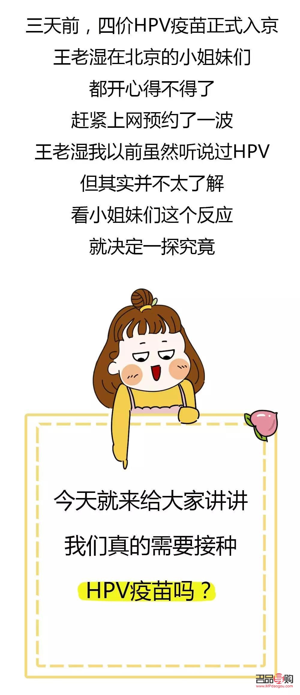 <h3>免费打疫苗送礼物原因探究</h3>