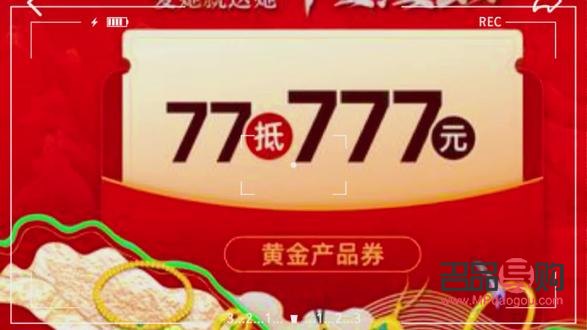 今日旧黄金回收价格(今日旧黄金回收价格查询)
