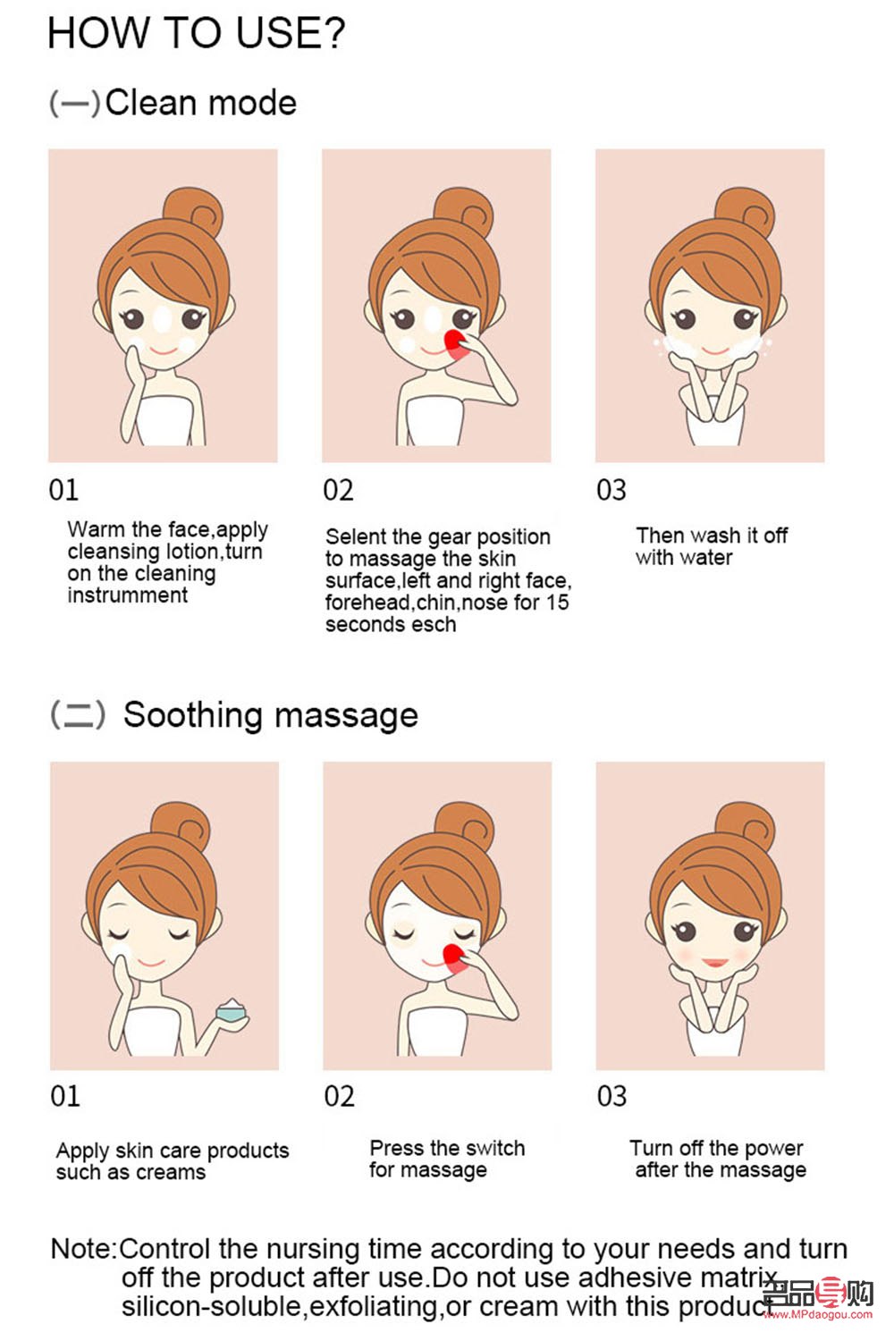 <h3>美容刷用完后的正确放置方法</h3>