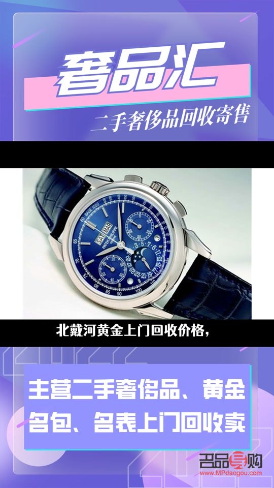 炒黄金期货非法经营罪(非法经营黄金期货案例)