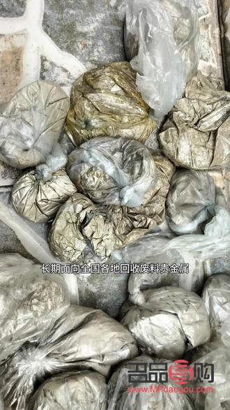 京东有黄金回收吗(京东有黄金回收吗是真的吗)