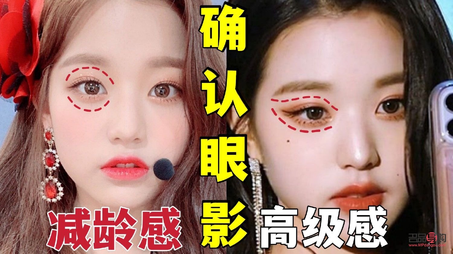 眼妆教程日常化妆图片女士(眼妆教程日常化妆图片女士可爱)