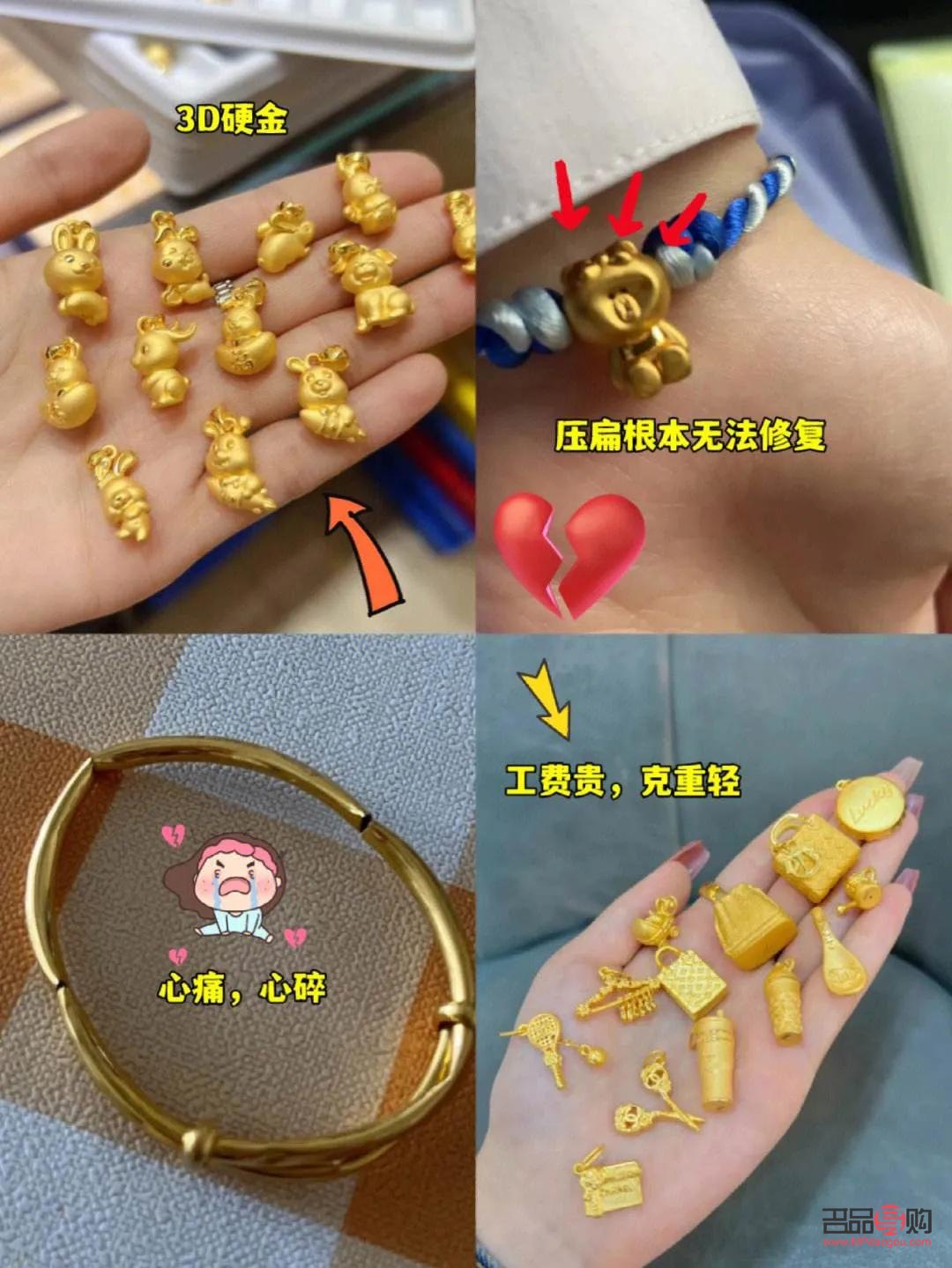 金店都可以回收黄金吗(所有金店都可以回收黄金吗) 金店都可以回收黄金吗(所有金店都可以回收黄金吗)
