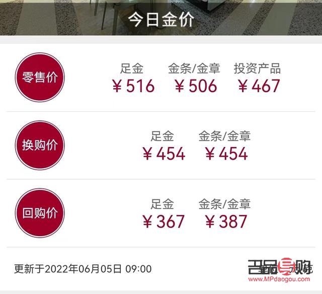 现在黄金回收价是多少钱一克蔚tq8547欢迎咨询