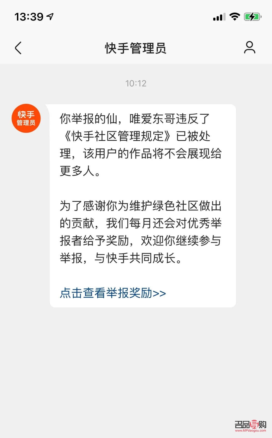 <h3>东祥金店在快手上是否存在欺诈行为?</h3> <h3>东祥金店在快手上是否存在欺诈行为?</h3>
