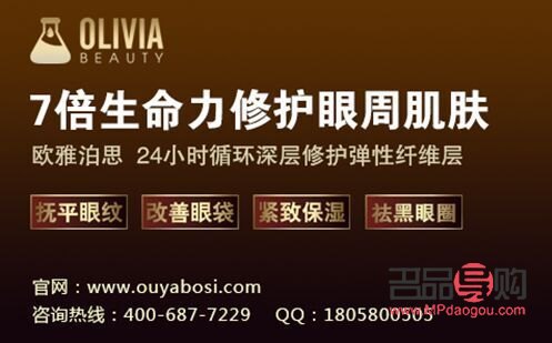 <h3>快速消除黑眼袋的有效方法</h3> <h3>快速消除黑眼袋的有效方法</h3>