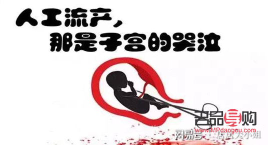 人流后怎么护理身体(人流后怎么护理身体最好)