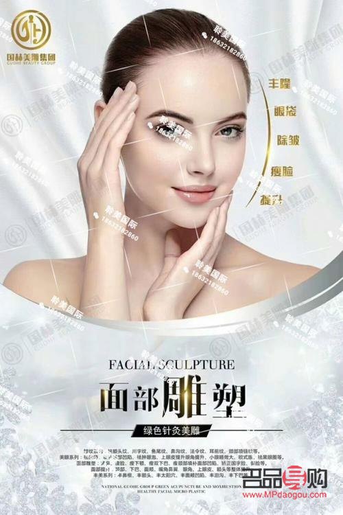 美容怎样(精v雕美容怎样)