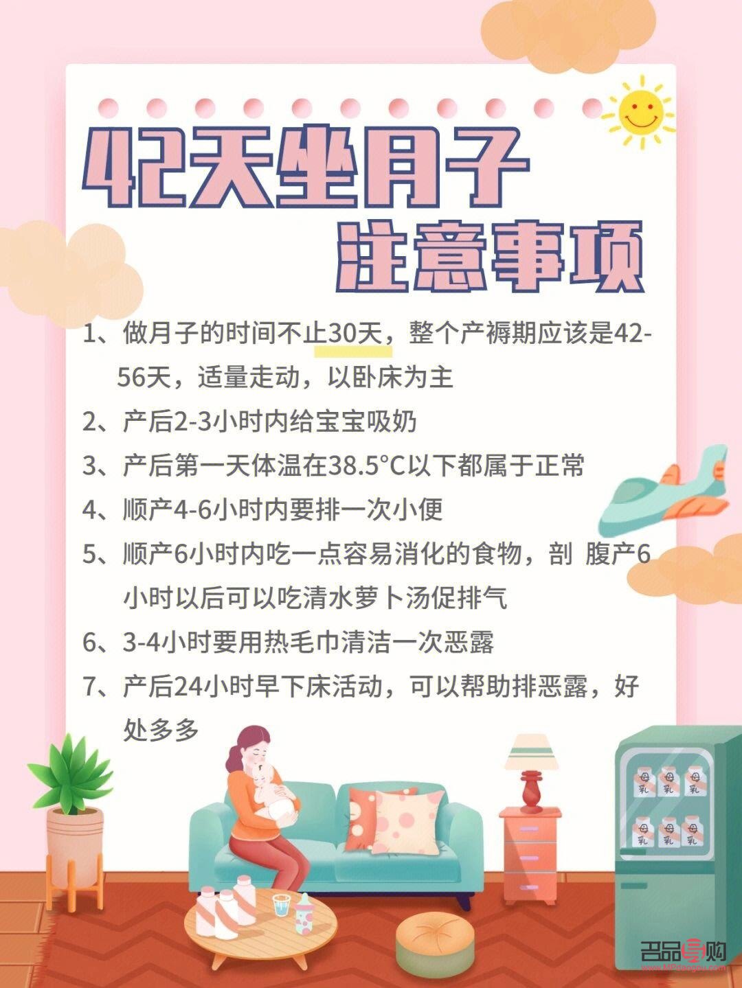 小月子怎么护理好身体(小月子怎么护理好身体呢)