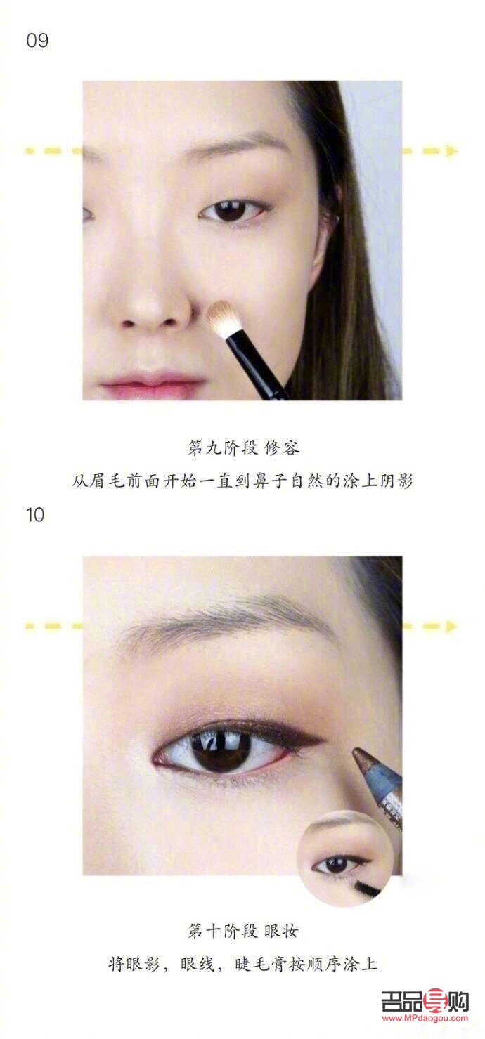 <h3>演出彩妆画法全攻略</h3>