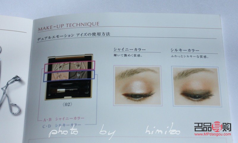 <h3>演出彩妆画法全攻略</h3>