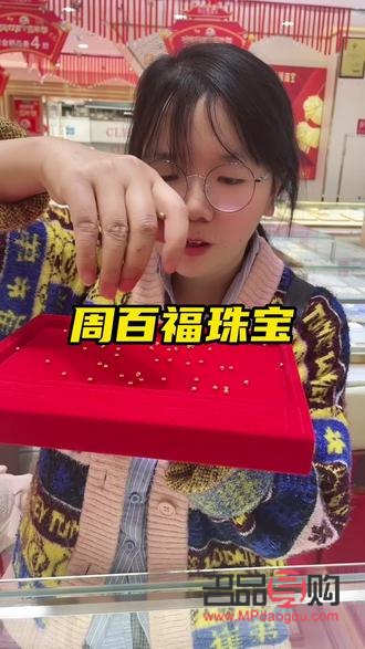 黄金项链在哪里可以回收(黄金项链去哪里回收可以直接换钱)