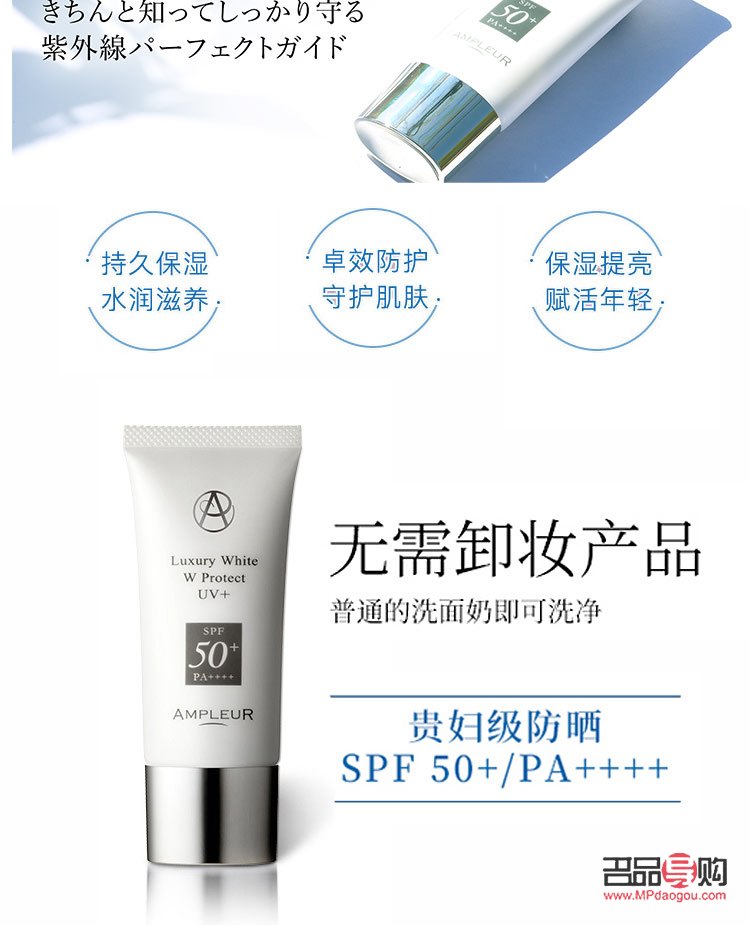 身体美白护理霜推荐与选购指南