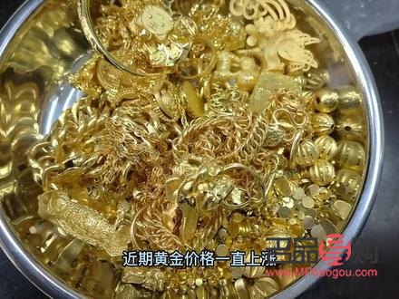 黄金回收今天价格太原(黄金回收价格查询今日太原) 黄金回收今天价格太原(黄金回收价格查询今日太原)