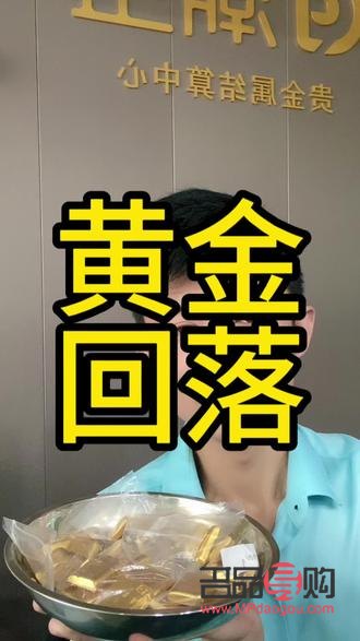 想投资黄金怎么投资(想投资黄金怎么投资呢)