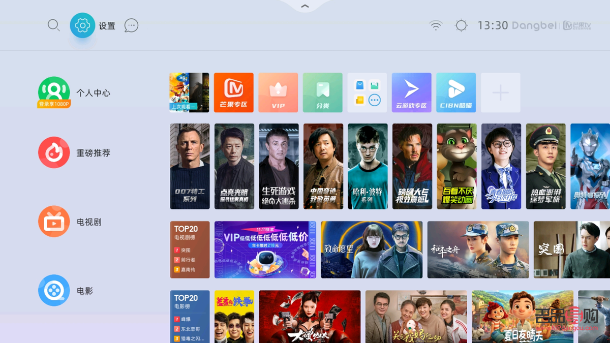 <h3>精选礼物，这些软件来帮你</h3>