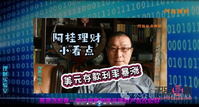 银行黄金理财怎么做(银行黄金理财怎么做的) 银行黄金理财怎么做(银行黄金理财怎么做的)