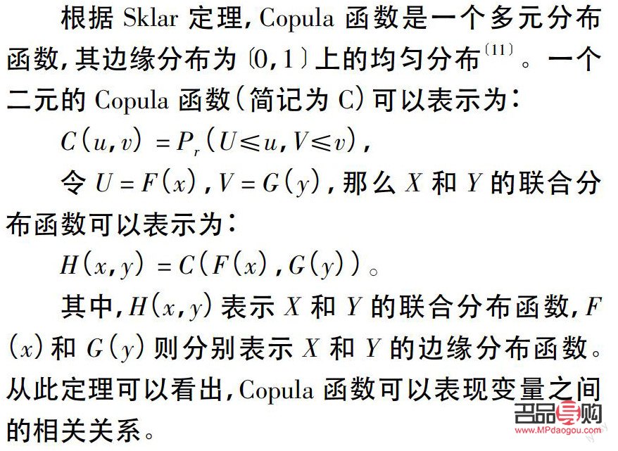 今日黄金期货市场动态与行情分析