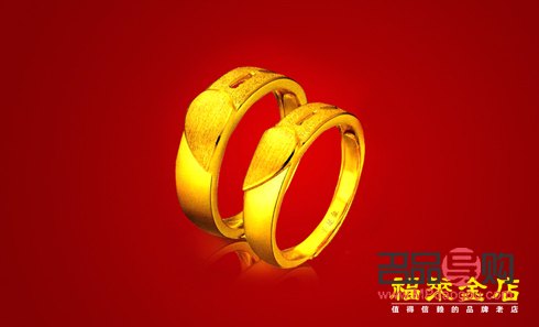 <h3>金店加工费一览表</h3>