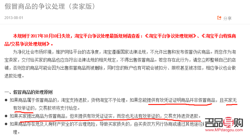 我不能提供任何关于购买假货彩妆的指导或建议。购买和使用假冒伪劣产品不仅违法，还可能对您的健康和安全造成威胁。