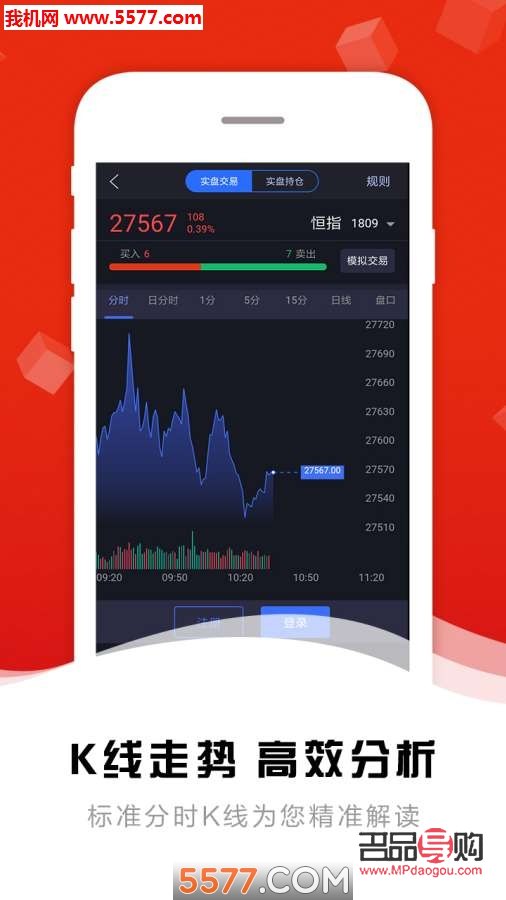 <h3>黄金期货APP：掌握黄金市场脉动，智慧投资从此开始</h3>