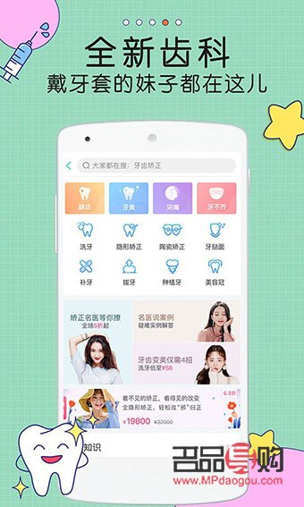 有哪些学美容的(有哪些学美容的软件)