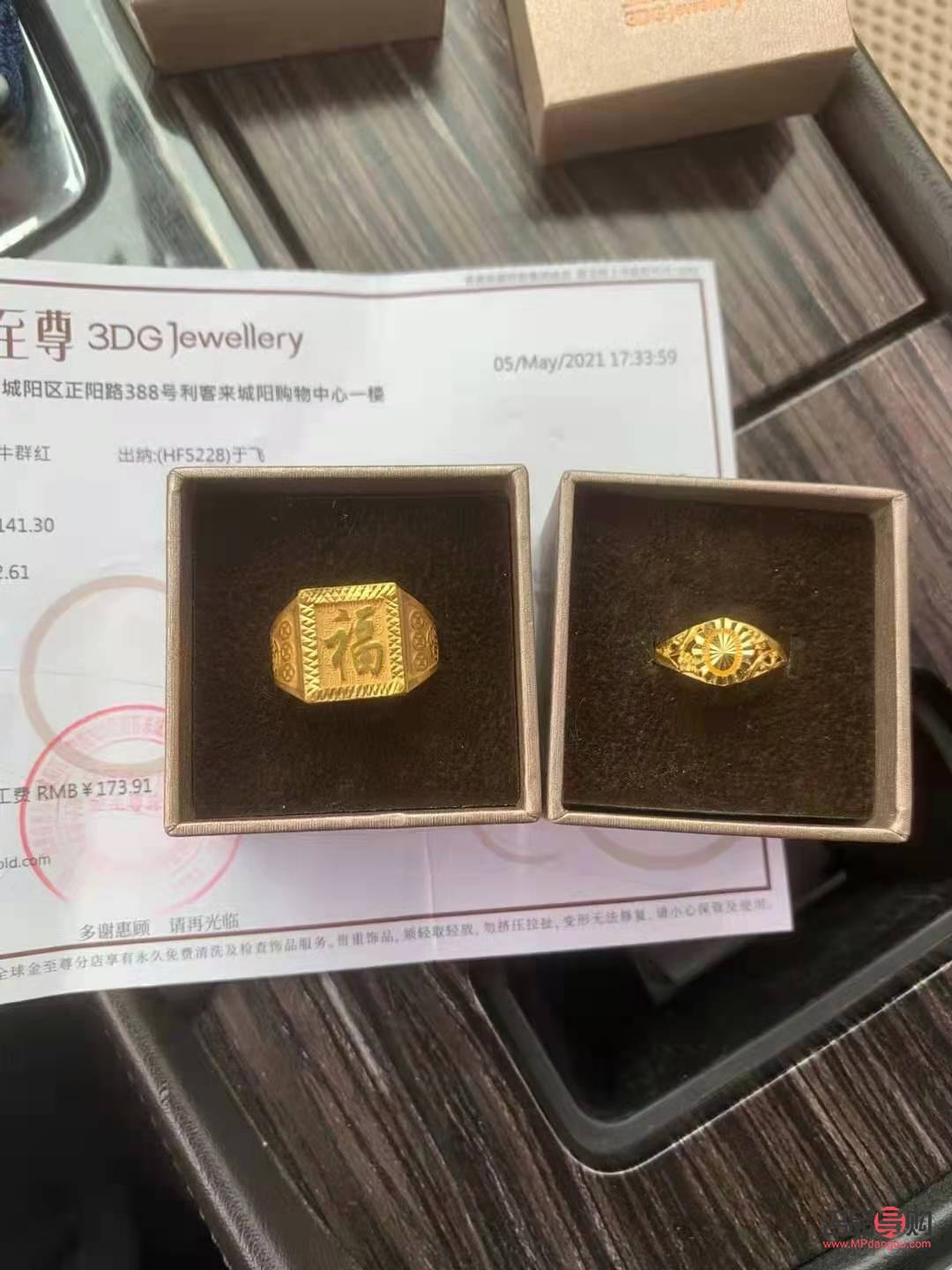 3d硬金没有鉴定证书金店回收吗(3d硬金为什么没证书) 3d硬金没有鉴定证书金店回收吗(3d硬金为什么没证书)
