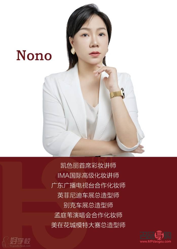 讲师怎么讲彩妆(讲师怎么讲彩妆的)