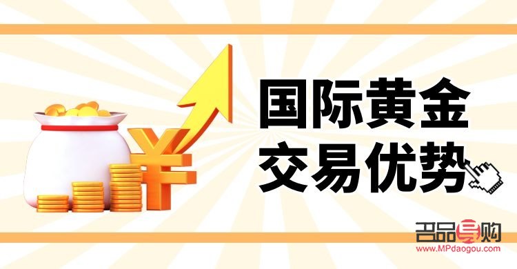 国际黄金行情时间(国际黄金行情时间) 国际黄金行情时间(国际黄金行情时间)