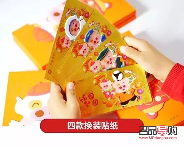 建设银行黄金压岁钱——传承财富，迎新纳福