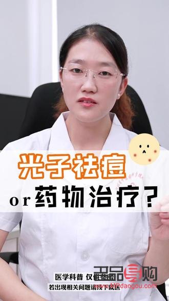 美容祛痘管用吗(美容祛痘管用吗知乎)