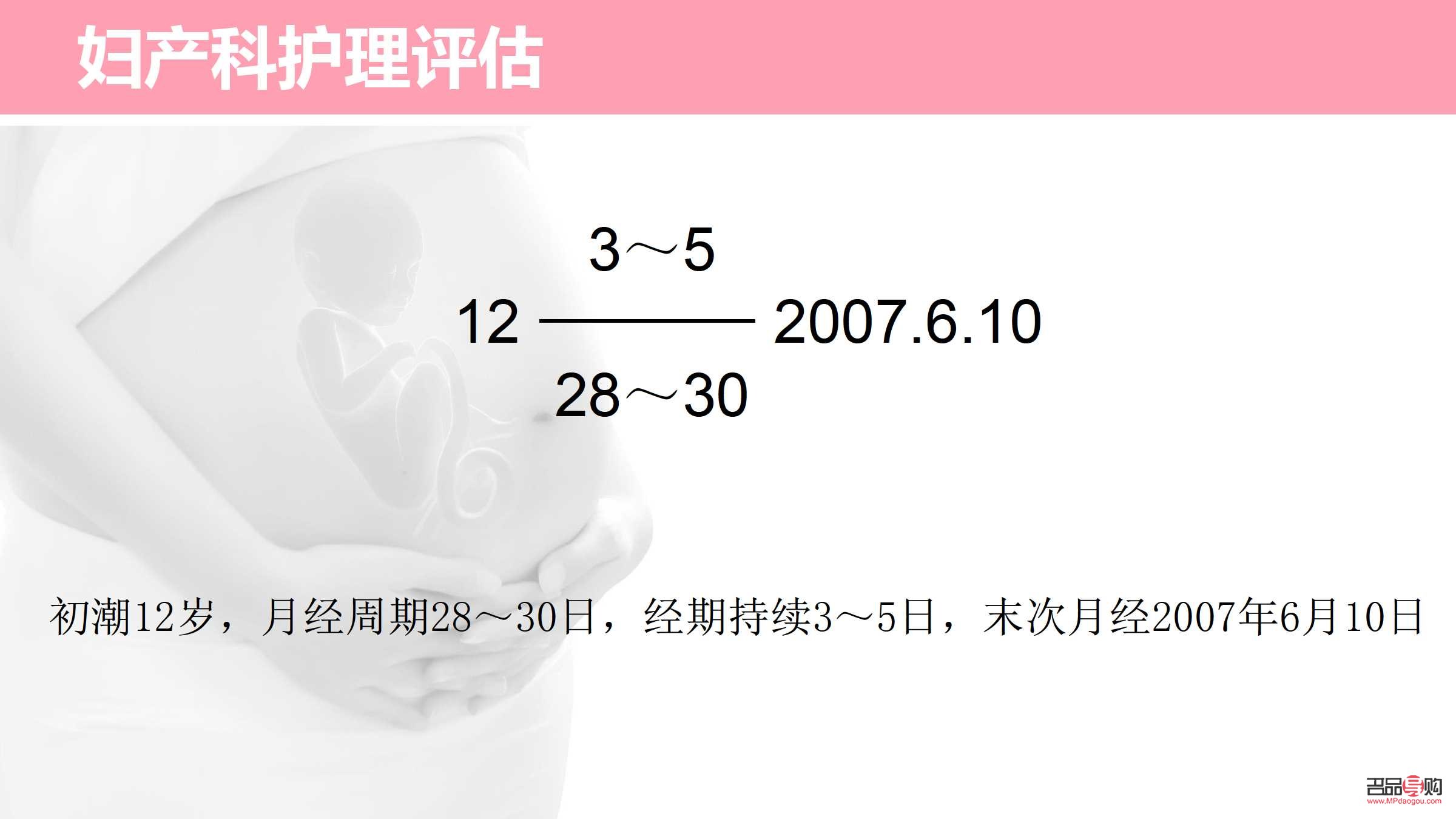 <h3>流产伤身，关爱女性健康：了解护理费用及重要性</h3>