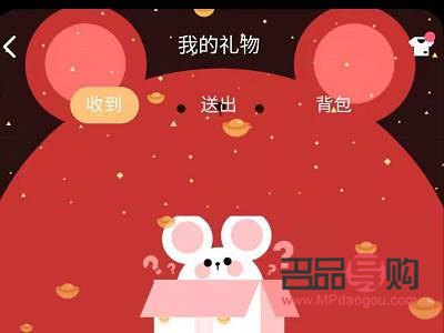 扣扣礼物墙怎么删除(扣扣礼物墙怎么删除送礼信息)