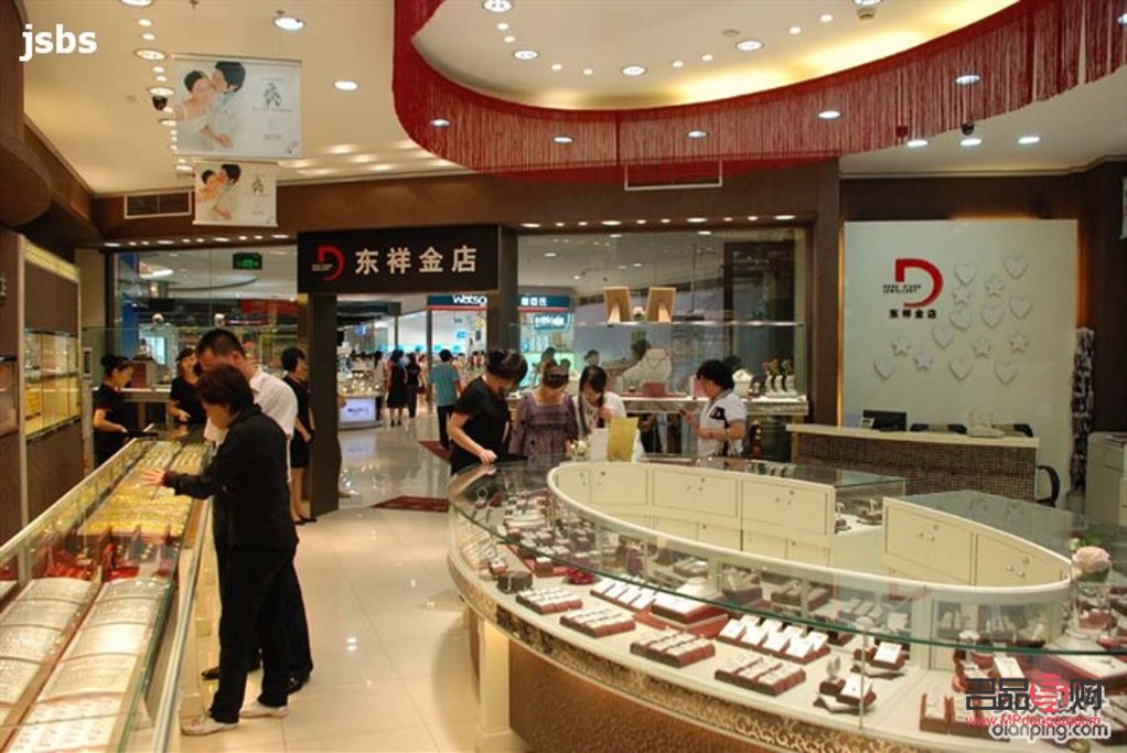 东祥金店是连锁店吗(东祥金店是连锁店吗还是加盟)