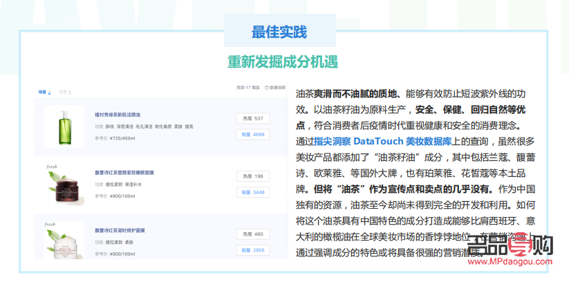 <h3>彩妆杀菌全攻略：守护美丽，从清洁开始</h3>