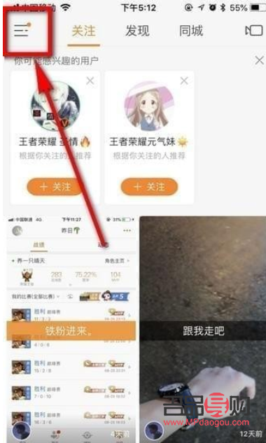 快手别人礼物在哪里看(快手别人礼物在哪里看到)