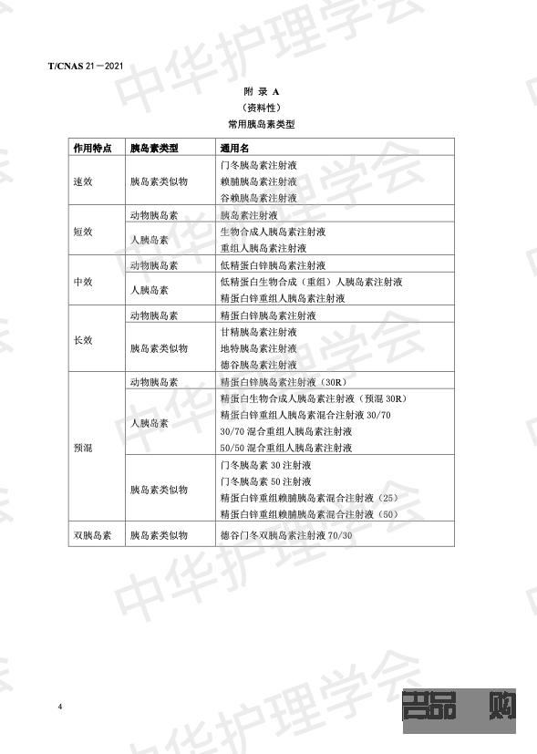 <h3>牟平身体护理优选指南</h3>